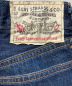 LEVI'S VINTAGE CLOTHINGの古着・服飾アイテム：18000円