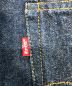 LEVI'Sの古着・服飾アイテム：250000円