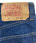 中古・古着 LEVI'S (リーバイス) USA製復刻501デニムパンツ インディゴ サイズ:W29：14000円