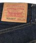 LEVI'S VINTAGE CLOTHINGの古着・服飾アイテム：10800円