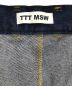 中古・古着 TTT MSW (ティーモダンストリートウェア) Denim wide pants インディゴ サイズ:S：17800円