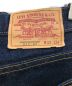 中古・古着 LEVI'S (リーバイス) デニムパンツ インディゴ サイズ:33：7800円