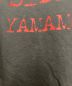 中古・古着 BLACK Scandal Yohji Yamamoto (ブラックスキャンダルヨウジヤマモト) Peace After グラフィックプリントスウェット ブラック サイズ:2：12000円