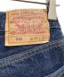 中古・古着 LEVI'S (リーバイス) USA製501デニムパンツ インディゴ サイズ:83.5cm (W33)：15000円