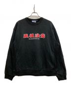 THE BLACK EYE PATCHブラックアイパッチ）の古着「HANDLE WITH CARE CREW SWEAT」｜ブラック