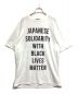 HUMAN MADE（ヒューマンメイド）の古着「チャリティーTシャツ　JAPANESE SOLIDARITY WITH BLACK LIVES MATTER」｜ホワイト×ブラック