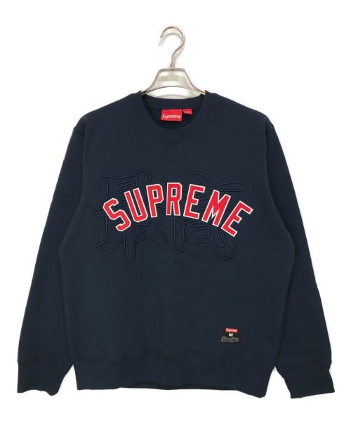 SUPREME（シュプリーム）SUPREME (シュプリーム) kanji logo crewneck ネイビー サイズ:Mの古着・服飾アイテム