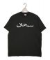 SUPREME（シュプリーム）の古着「Arabic Logo Tee」｜ブラック