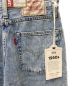 中古・古着 LEVI'S VINTAGE CLOTHING (リーバイス ビンテージ クロージング) 701デニムパンツ ブルー サイズ:W27：5000円