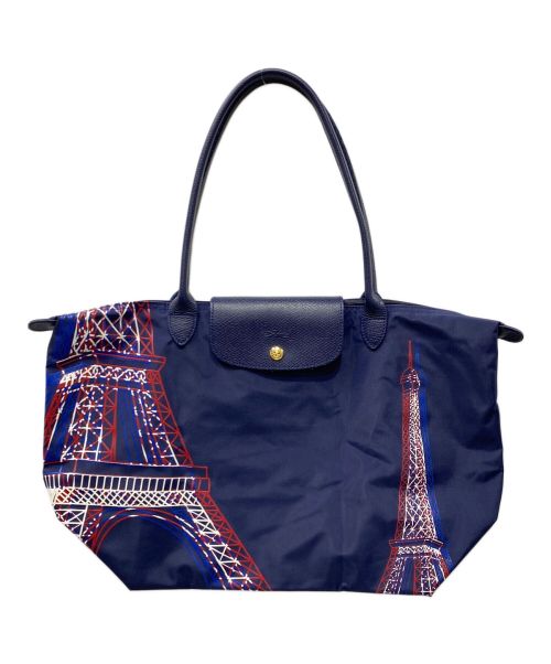 LONGCHAMP（ロンシャン）LONGCHAMP (ロンシャン) プリアージュトートバッグ ネイビーの古着・服飾アイテム