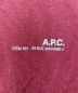 A.P.C.の古着・服飾アイテム：5000円