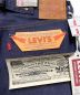 中古・古着 LEVI'S VINTAGE CLOTHING (リーバイスヴィンテージクロージング) 501 Organic Rigid 1937 インディゴ サイズ:w33 未使用品：22800円