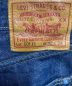 中古・古着 LEVI'S VINTAGE CLOTHING (リーバイスヴィンテージクロージング) 501XXデニムパンツ サイズ:W32：15800円