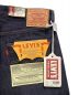 中古・古着 LEVI'S VINTAGE CLOTHING (リーバイスヴィンテージクロージング) 1955 501DENIM インディゴ サイズ:36 未使用品：24800円