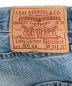 LEVI’S VINTAGE CLOTHINGの古着・服飾アイテム：9000円