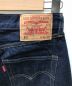 LEVI'S VINTAGE CLOTHINGの古着・服飾アイテム：10000円