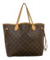 LOUIS VUITTON (ルイ ヴィトン) トートバッグ ブラウン：120000円