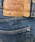 中古・古着 LEVI'S (リーバイス) 501 デニムパンツ インディゴ サイズ:W32：7800円