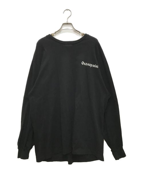 Gosha Rubchinskiy（ゴーシャラブチンスキー）Gosha Rubchinskiy (ゴーシャラブチンスキー) Rave Oversize Long Sleeve ブラック サイズ:Mの古着・服飾アイテム