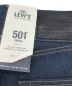 LEVI'Sの古着・服飾アイテム：3480円