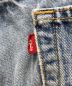 LEVI'Sの古着・服飾アイテム：5000円