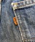 中古・古着 LEVI'S (リーバイス) ヴィンテージデニムパンツ インディゴ サイズ:W29：10000円