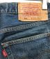 中古・古着 LEVI'S (リーバイス) 501デニムパンツ ブルー サイズ:W30L32：6000円