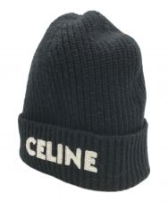 CELINE (セリーヌ) リブ編みウールニット帽 ブラック サイズ:TU