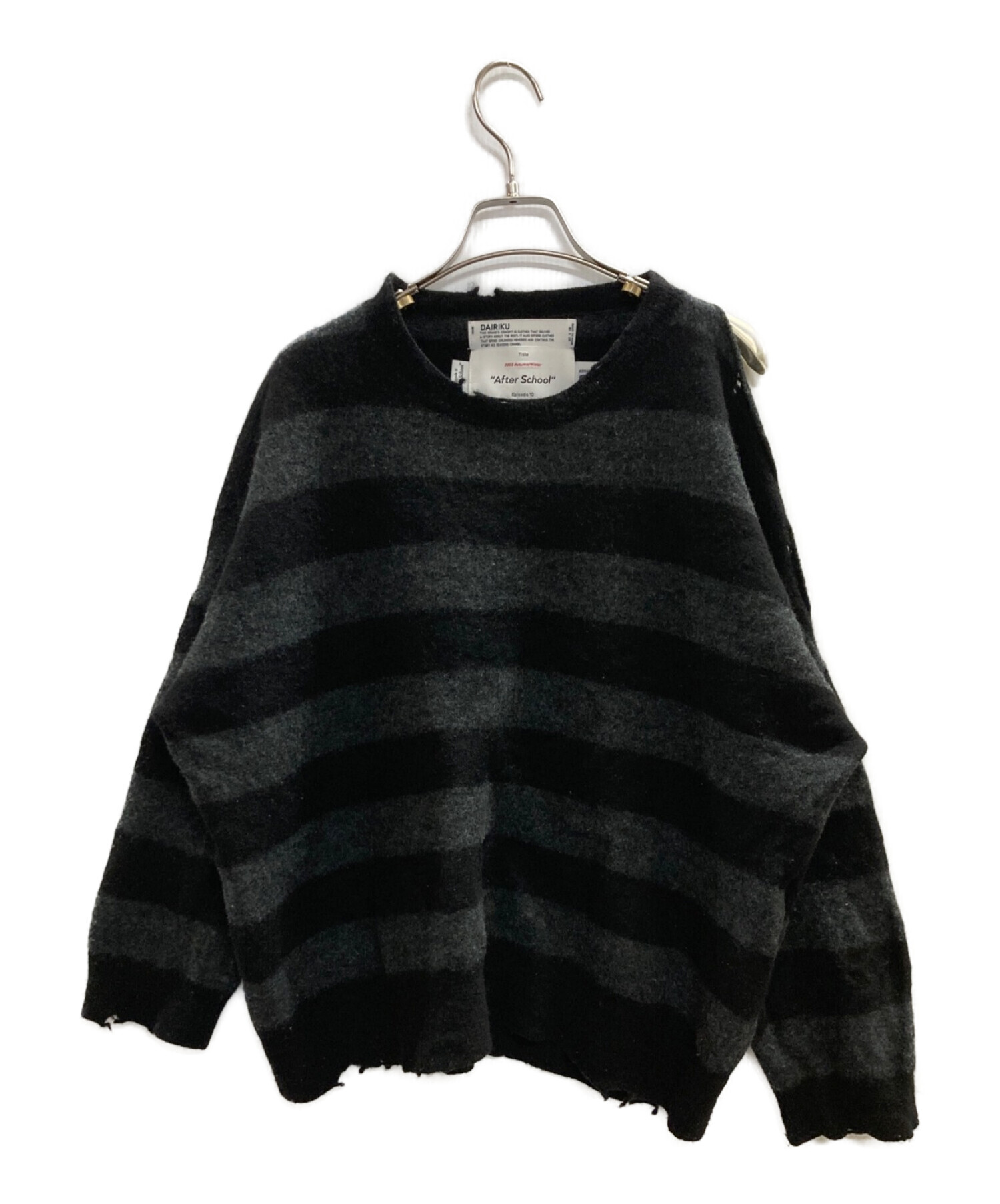 メール便無料】 DAIRIKU Fulling Damage Border Knit agapeeurope.org