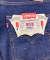 中古・古着 LEVI'S (リーバイス) デニムパンツ インディゴ サイズ:86cm (W34)：8000円