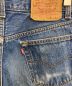 中古・古着 LEVI'S (リーバイス) 古着デニムパンツ インディゴ サイズ:W31　L34：9800円