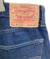 LEVI'S VINTAGE CLOTHINGの古着・服飾アイテム：13000円