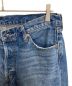 LEVI'Sの古着・服飾アイテム：7000円