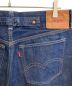 中古・古着 LEVI'S VINTAGE CLOTHING (リーバイス ビンテージ クロージング) 1937モデル復刻デニムパンツ インディゴ サイズ:W36/L34：19000円