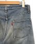 中古・古着 LEVI'S (リーバイス) 【ヴィンテージ】【66後期】デニムパンツ インディゴ サイズ:W36 L40：23000円