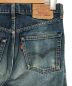 中古・古着 LEVI'S (リーバイス) 【80's】503デニムパンツ インディゴ サイズ:W28 L34：2980円