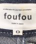 foufouの古着・服飾アイテム：8800円