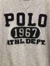 中古・古着 RALPH LAUREN (ラルフローレン) ニット グレー サイズ:L：4480円