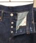 中古・古着 LEVI'S (リーバイス) デニムパンツ ブルー サイズ:W28：3980円