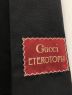 中古・古着 GUCCI (グッチ) パンツ ブラック サイズ:（※ｳｴｽﾄｻｲｽﾞお直しあり）：39000円