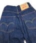 中古・古着 LEVI'S (リーバイス) セルビッチデニムパンツ インディゴ サイズ:W23/L34：5000円