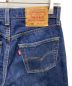 中古・古着 LEVI'S (リーバイス) デニムパンツ インディゴ サイズ:71cm (W28)：5000円