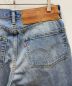 中古・古着 LEVI'S (リーバイス) BEAMS (ビームス) SUPER WIDE ブルー サイズ:W33×L32：25000円