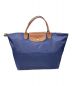 LONGCHAMP（ロンシャン）の古着「折り畳みトートバッグ」｜ネイビー