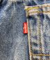 LEVI'Sの古着・服飾アイテム：10000円