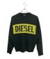 DIESEL（ディーゼル）の古着「ニット」｜ブラック