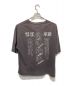 Maison MIHARA YASUHIRO (メゾン ミハラ ヤスヒロ) ディストレスト Tシャツ グレー サイズ:SIZE46：14000円