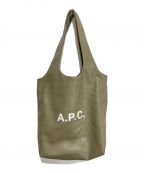 A.P.C.アーペーセー）の古着「トートバッグ / NINON SMALL PUAAT」｜ベージュ