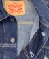 LEVI'Sの古着・服飾アイテム：5000円