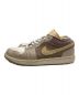 NIKE (ナイキ) AIR JORDAN 1 LOW SE CRAFT ベージュ サイズ:26.5ｃｍ：5000円